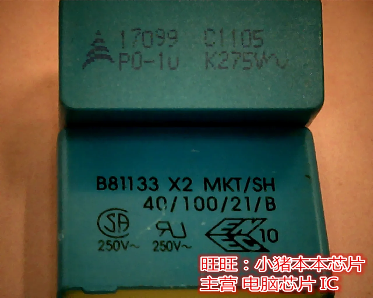 B81133X2MKT SH40 100 21 B гарантия качества