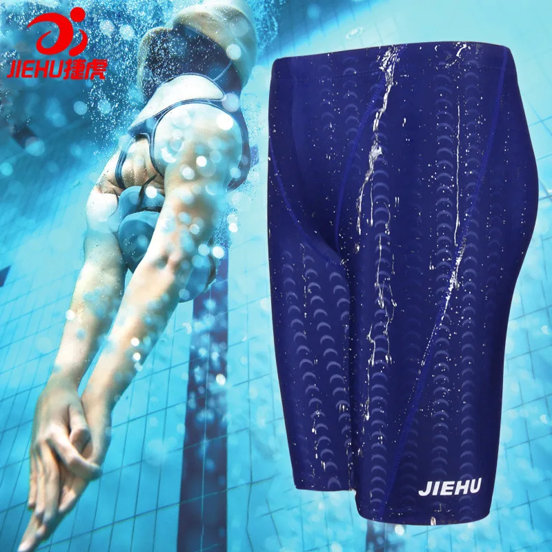 

Jie tiger Shark Skin Swimming Trunks Waterproof Quick-Drying MEN'S Swimming Trunks Solid Color Game Swimming Trunks Shorts