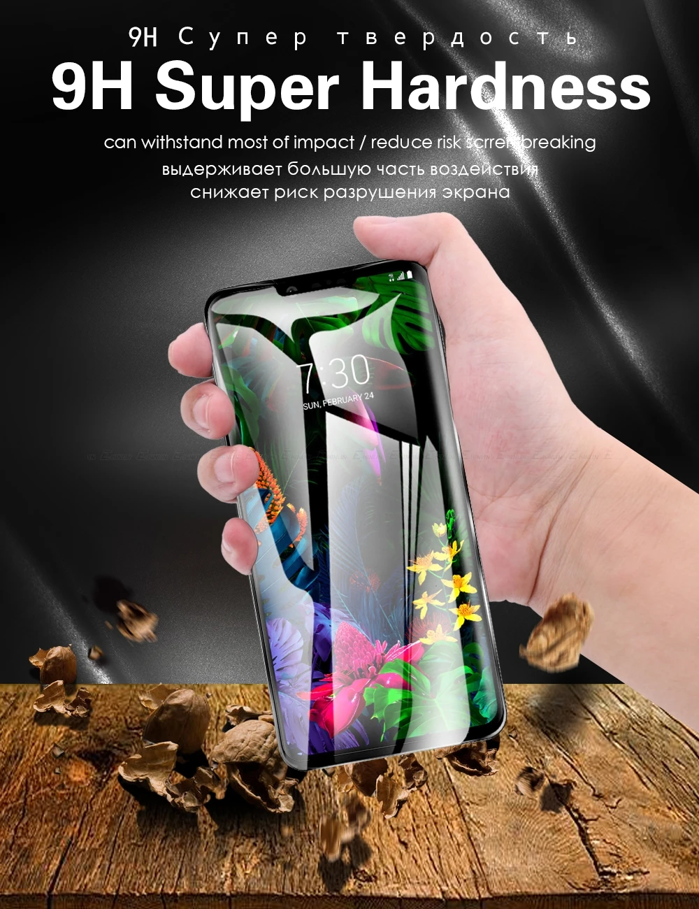 Полное покрытие стекла для LG G8X G8S G7 G6 Q7 Q6 Plus V50S V40 V50 V60 ThinQ 5G Защитная пленка экрана