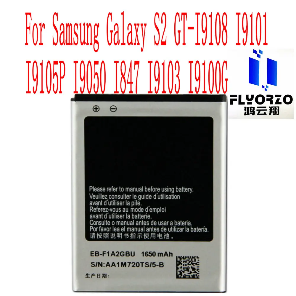 Новый высококачественный аккумулятор 1650 мАч для Samsung Galaxy S2 мобильный телефон с