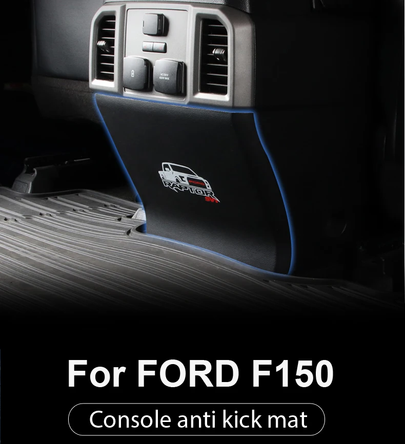 Подходит для F150 консольной коробки Анти-кик коврик центральный кик защита коврик Наклейка Автомобильные Чехлы