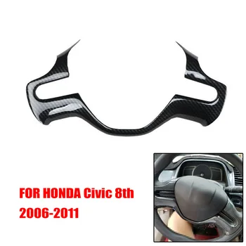 

New Arrival High Quality For Honda Civic 8th 06-11 Carbon Fiber Style Car Inner Steering Wheel Trim