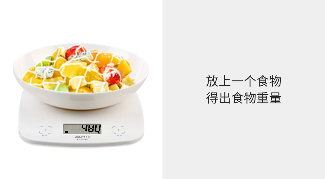 Xiaomi Youpin Xiangshan электронные кухонные весы EK9643K белый 1 г Высокоточный ЖК-дисплей съемный лоток