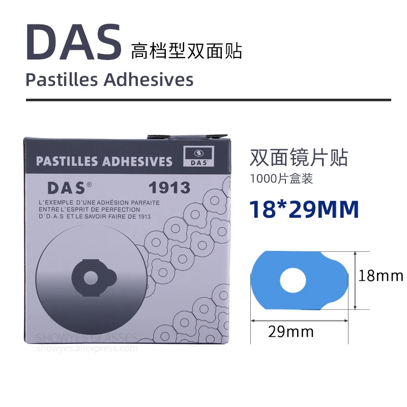 1000 шт/рулон) высокое качество обработки линз блокирующая панель DAS Pastilles клеи защитные Наклейки колодки оптические аксессуары - Цвет: 18mmx29mm