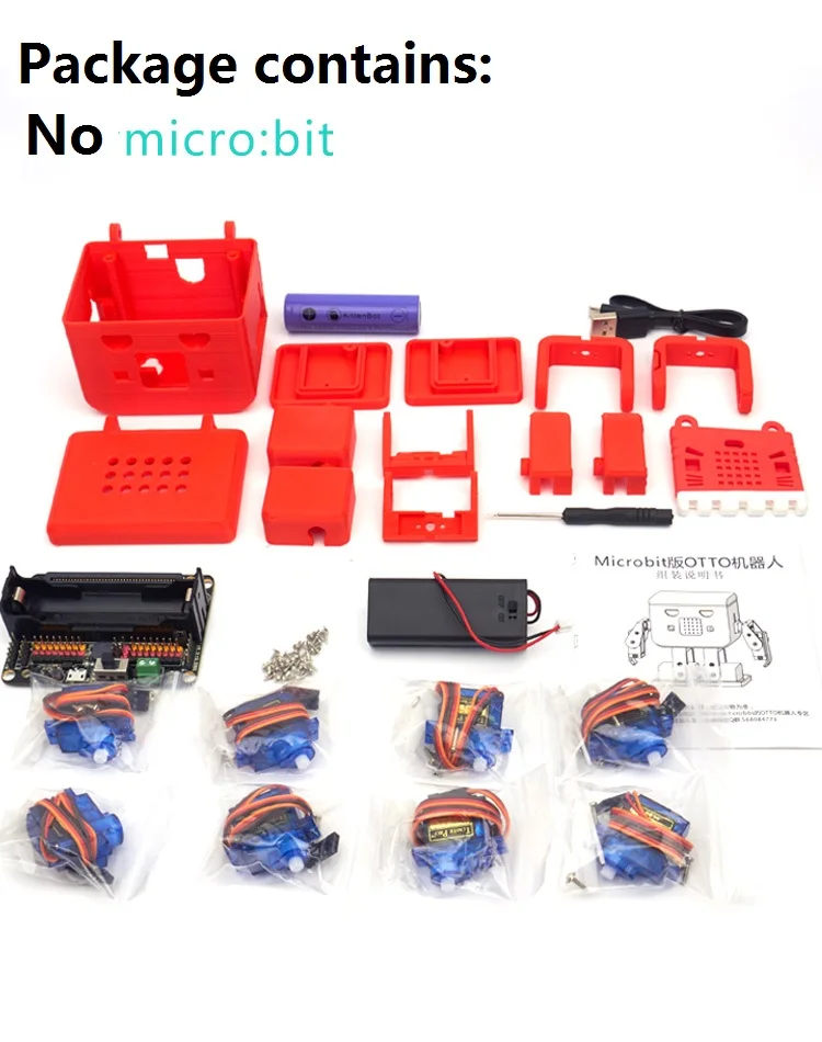 no microbit