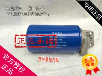

AUTO truck tractor diesel fuel filter assembly for CX0814C D6114 thread as1-14"