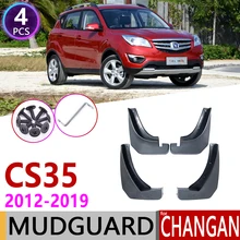 Для Changan CS35 2012~ автомобиль брызговики щиток брызговик закрылки аксессуары для брызговиков 2013