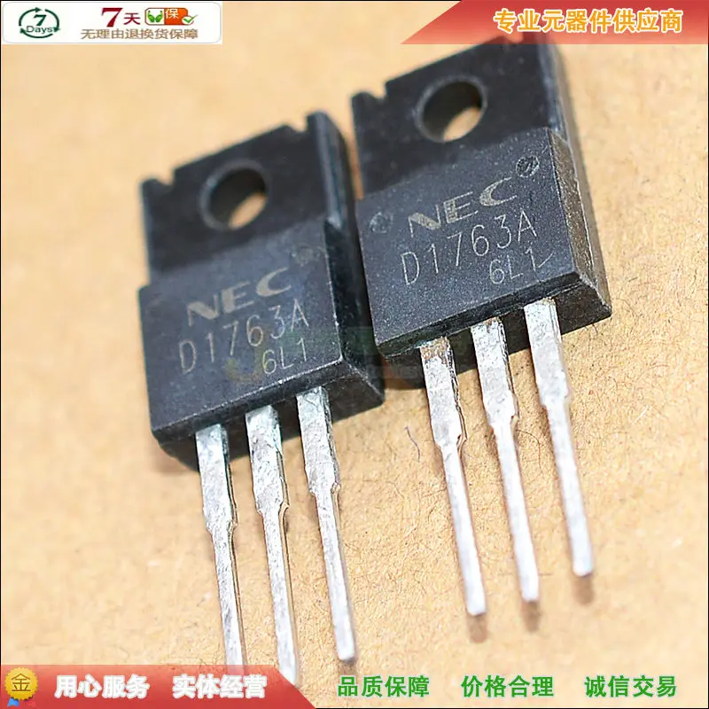 5 шт./2SD1763 D1763 D1763A TO-220F 120V 1.5A