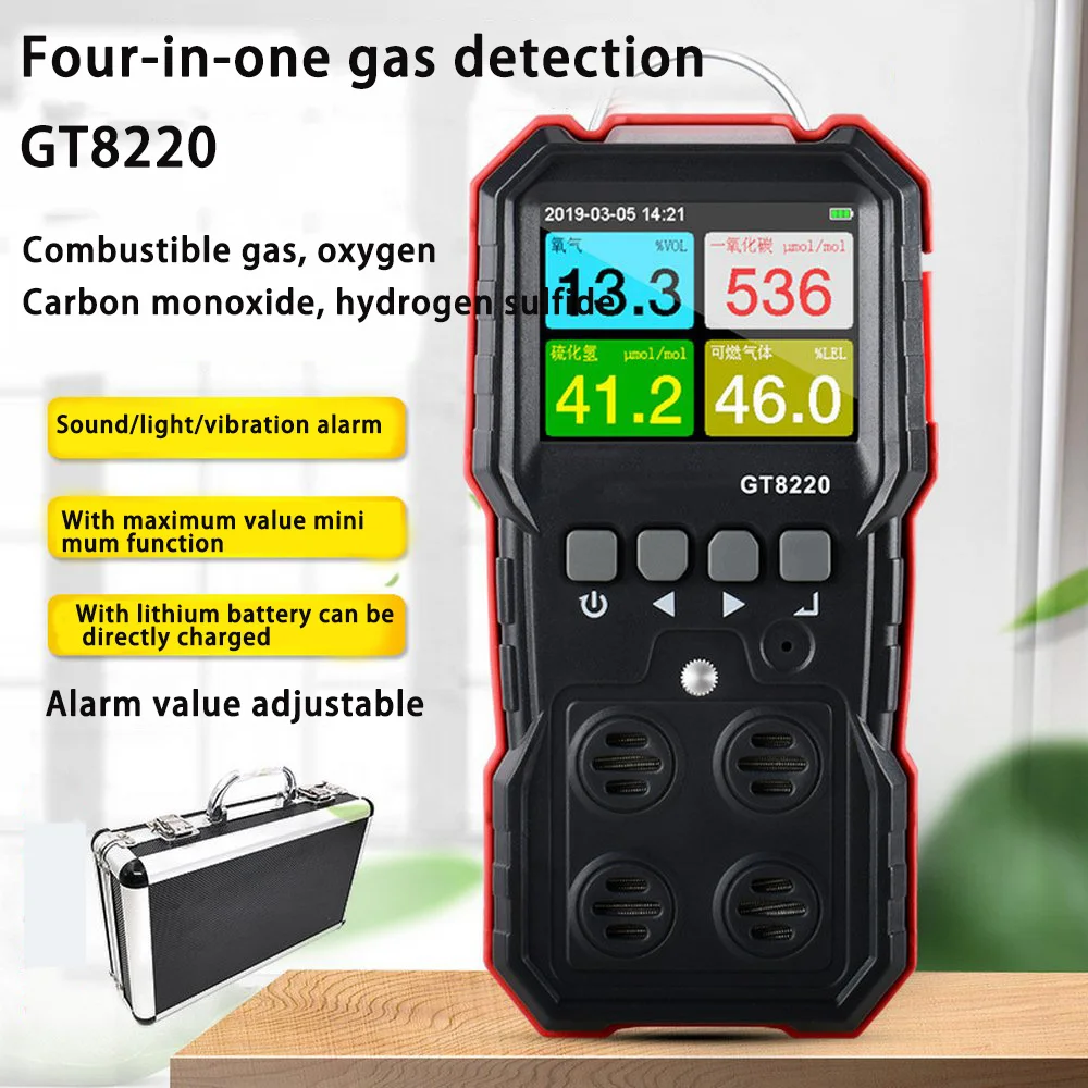 

GT8220 4 In 1 Compound Gas Monitor LCD Carbon Monoxide Detector Hydrogen Sulfide Oxygen Combustible Gas Leak Sensor Analyzer