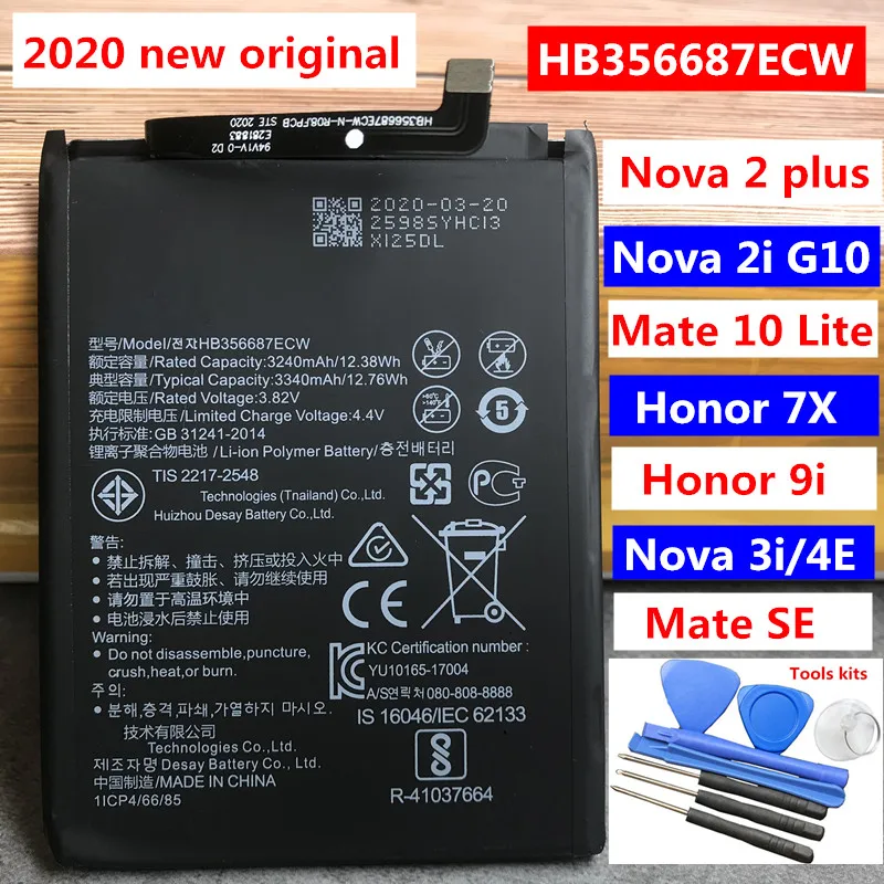 HB356687ECW Аккумулятор для Huawei Honor 7X BND L21 L22 AL10 Mate SE TL10 10 Lite L24 L02 L03 L22|Аккумуляторы