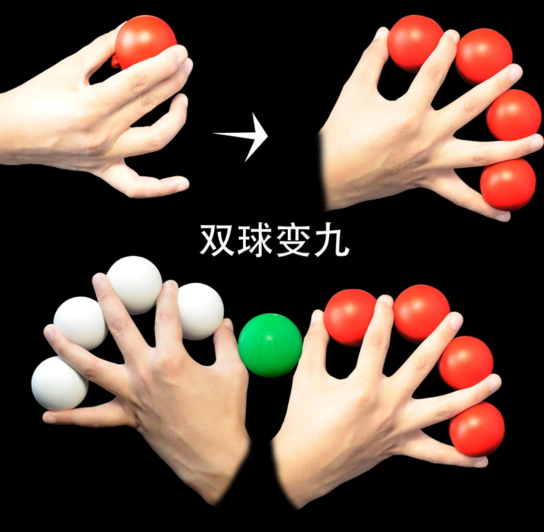 一球变四道具版 (4)