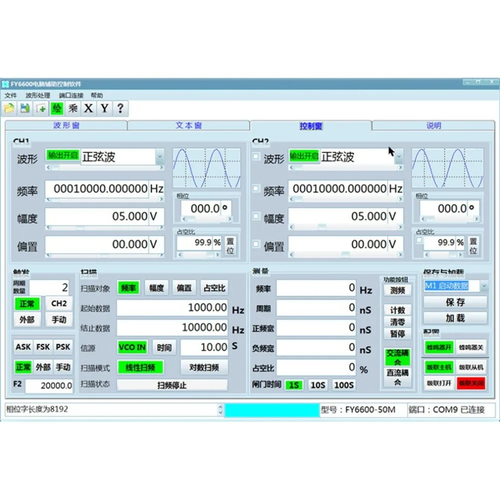 FellTech FY6800-40M 40MHZ 2-Channel DDS Arbitrary Signal Generator 250MSa/s 8192*14bits 100MHz Waveform Frequency Meter VCO US