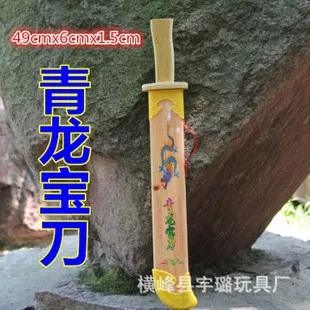 Живописная зона Горячая Игрушечная модель du jin si дракон и Тигр и Нож Оружие Модель игрушка мальчик подарок большое количество выгодно
