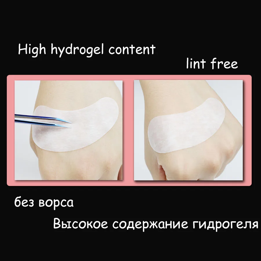 Патчи под глаза для наращивания ресниц 200 пар 100% натуральный гидрогель