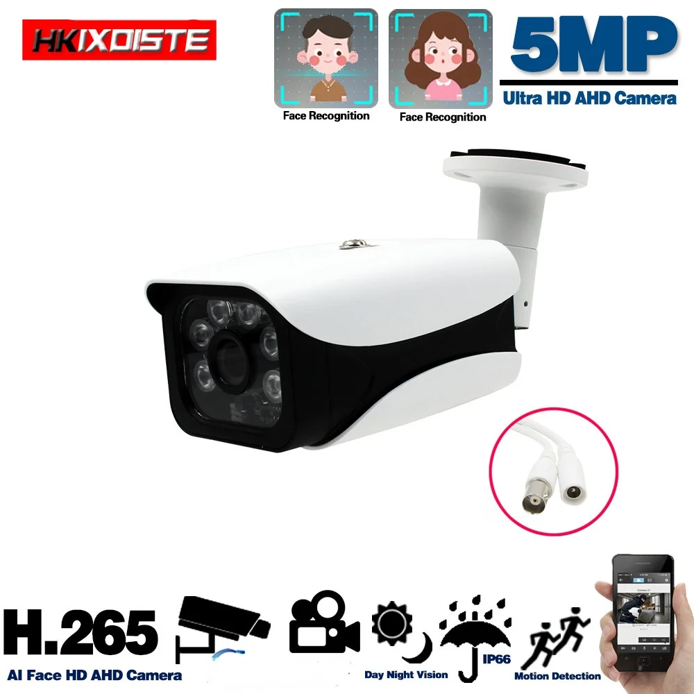 SONY AHD Outdoor Analog CCTV Video Surveillance Camera Waterproof Night vision HD 5mp Monitoring