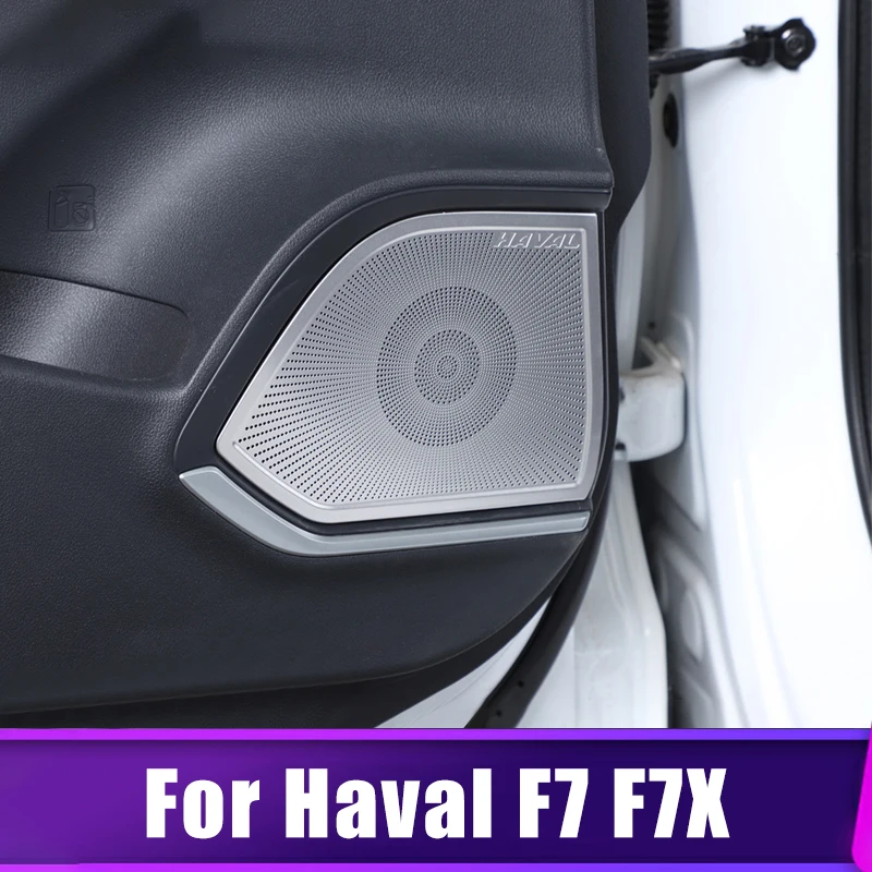 

Для Haval F7 F7X 2019 2020 2021 стерео аудио динамик из нержавеющей стали для автомобильной двери динамик крышка рамка отделка Аксессуары
