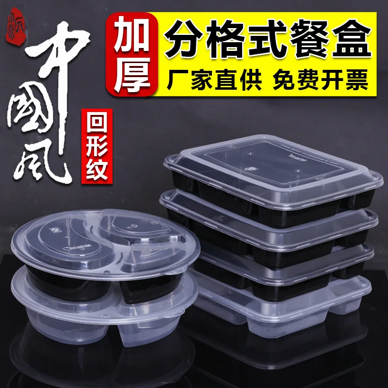 

Disposable Three Grid Snack Box Seperated Bale Box Full Carton Box Thick Plastic Lunch Box Take-out Snack Plate