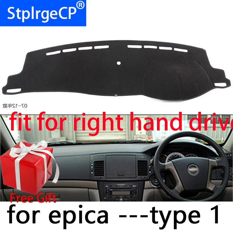 Коврик для приборной панели автомобиля Chevrolet Epica 2007 2012 правый коврик аксессуары