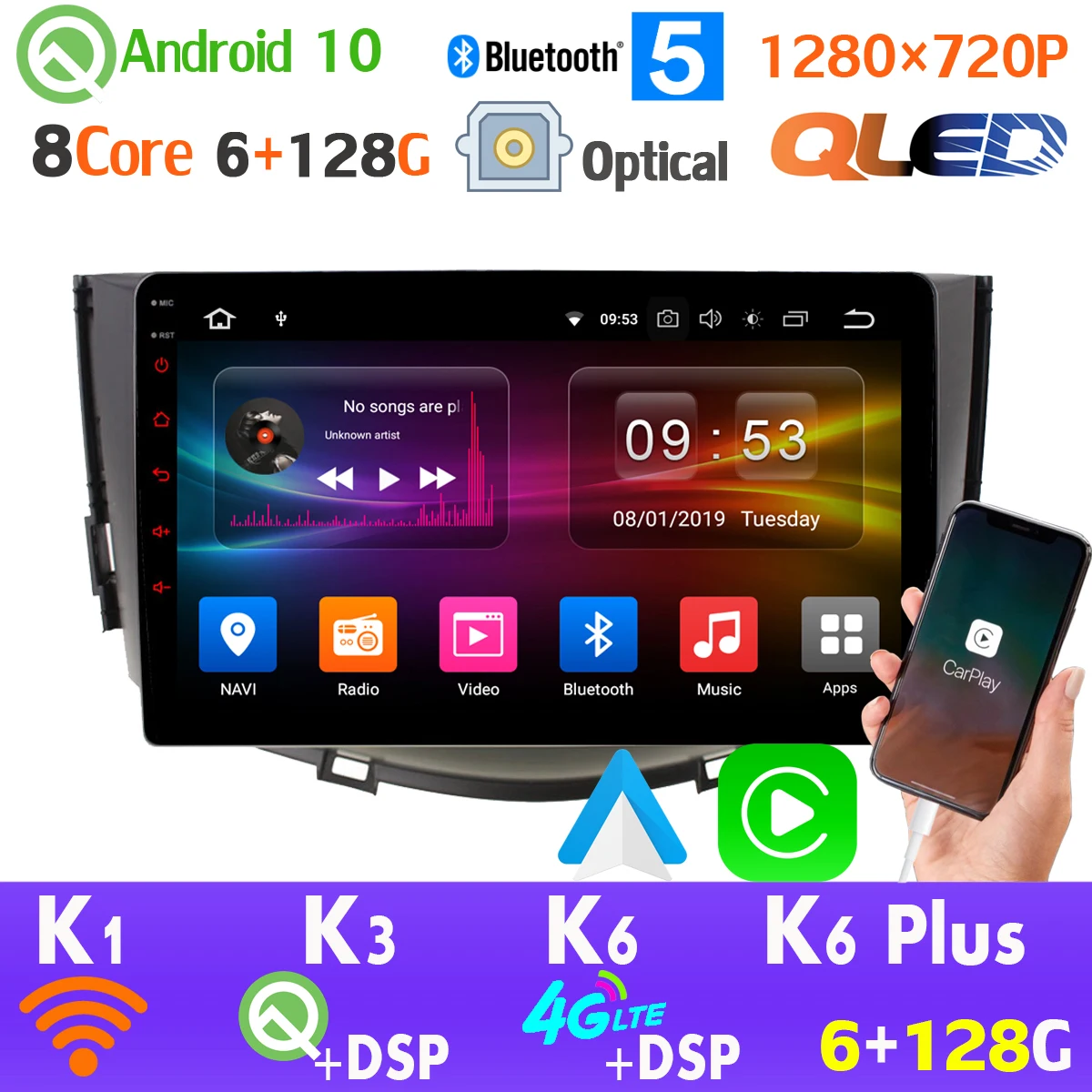Android 10 0 6 + 128G QLED 1280*720 для Lifan X60 2011-2015 GPS-навигация радио головное устройство HDMI авто