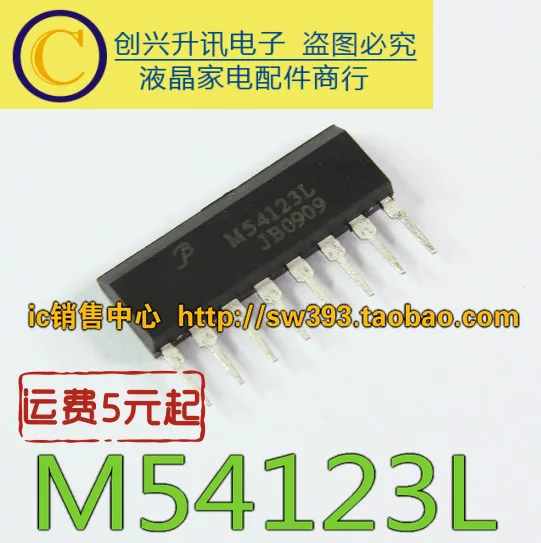 5 предметов в партии, M54123L SIP8