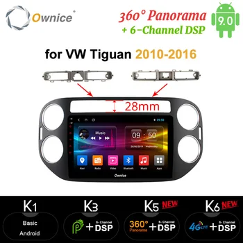 

Ownice DSP Carplay Car dvd player 2G RAM 32G ROM gps navi for VW tiguan 2010 2011 2012 2013 2014 2015 2016 Android 8.1 8 core