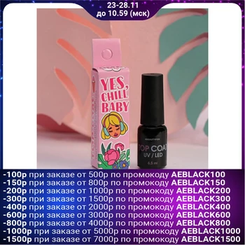 

Chill baby long lasting top coat for gel polish