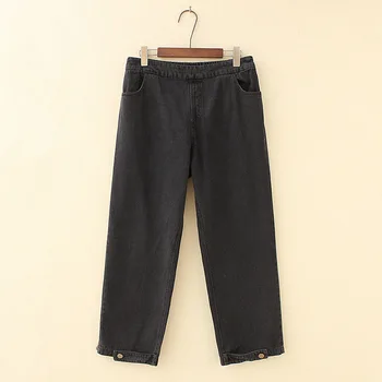 

Fat pants spring Korean version of the large size women's fat mm plus fertilizer XL harem pants 200 jeans 8619