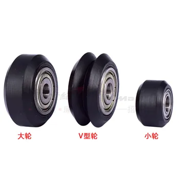 

5PCS 3D printer accessories CNC Open builds plastic pulley idler passive wheel V-Slot 625Z MR105 Bearing Transmission Parts