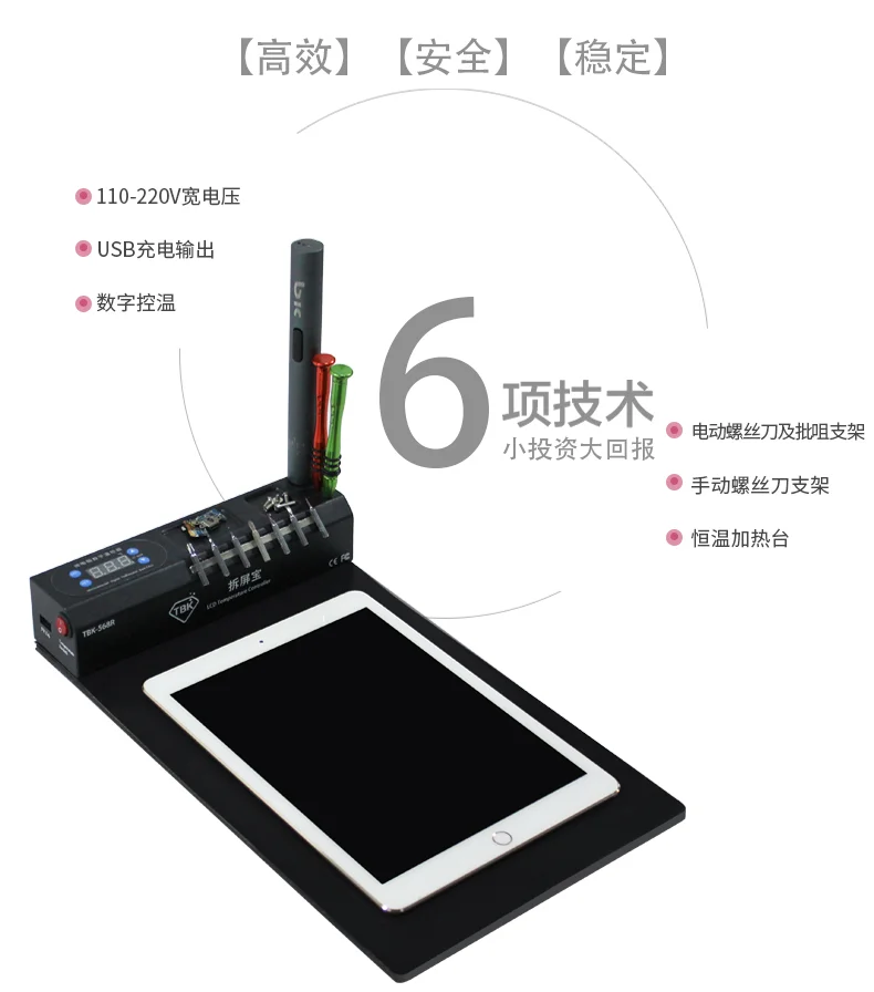 微信图片_20190809114902