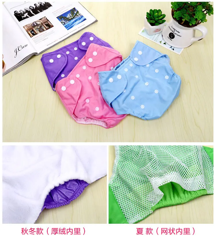Многоразовые подгузники тканевые подгузники одноцветные детские подгузники для новорождённых хлопок муслин моющиеся подгузники тренировочные брюки экологические брюки
