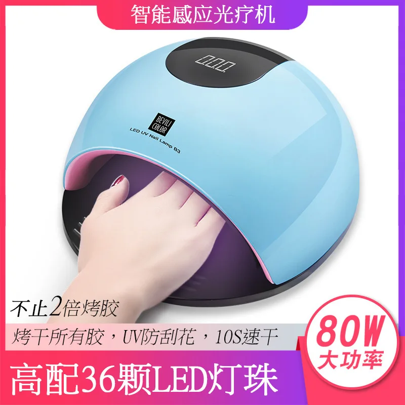 

80w High-Power Nail Phototherapy Machine LED Light Quick-Dry Hot Lamp Sensing Nail Heating Lamp Dryer