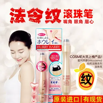 

Reward Nasolabial Folds Massage PE Rollerball Pen Featuring to Forehead Pattern Forehead Wrinkles Use