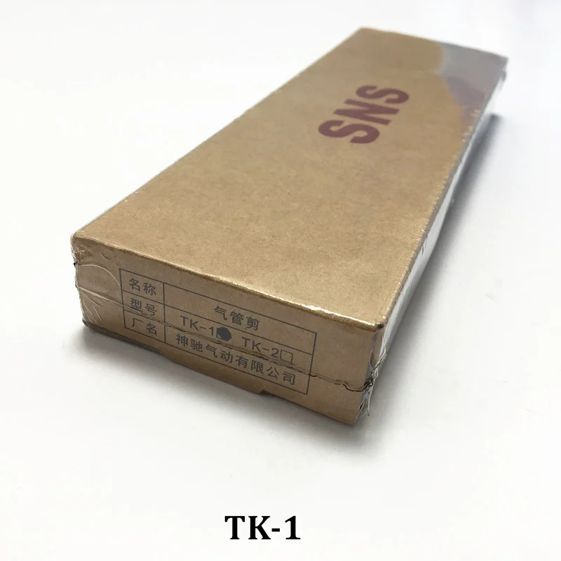 TK-1 TK-2 SNS труба резак потока PU/PE/нейлоновые трубки Трубные клещи трубы ножницы TK-3