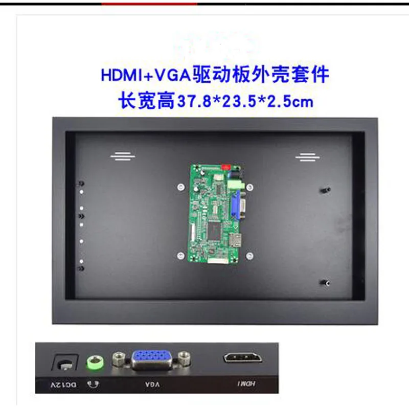 Плата контроллера 58C EDP VGA HDMI-Совместимость + задняя крышка из металлического