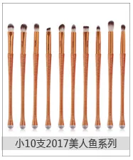 Maange 10 Серия "Русалка" Кисть для макияжа глаз инструмент для красоты AliExpress