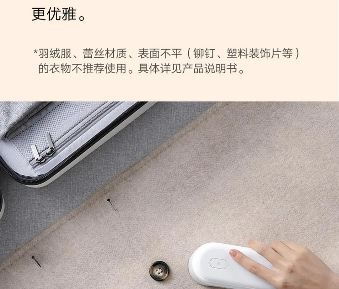 Xiaomi Mijia Lint Remover Clothes Fuzz Pellet Trimmer machine portable