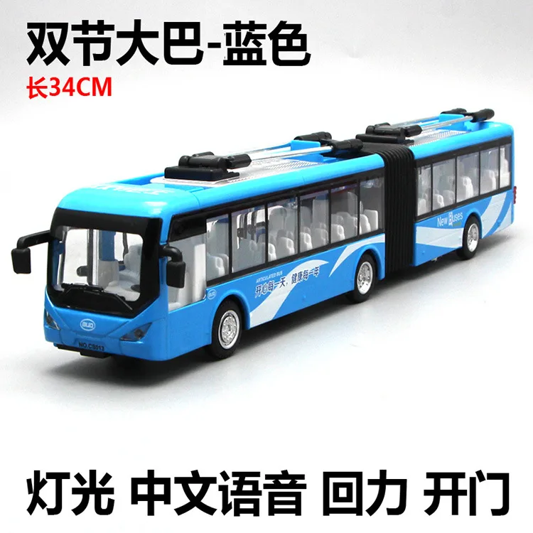 Jiaye Cs0133 двойной электрический транспорт автобус китайский голос сплав звук и светильник ВОИН детская игрушка автомобиль