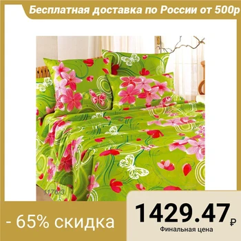 

Bed linen 2sp, 175x205cm 175x205cm, 70x70cm 2pcs, coarse calico 100g / m