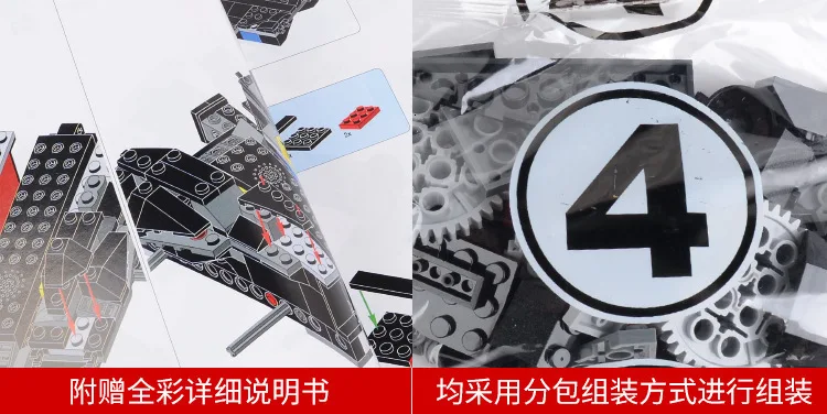 Yu Star Building Block приложение трек автомобиль совместим счастливые взрослые дети пульт дистанционного управления игрушки Конструктор 13023