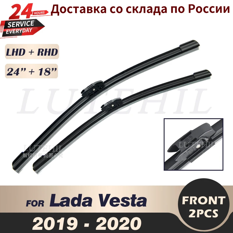 Wiper Front Blades For Lada Vesta 2019 2020 Windshield Windscreen Window 24&quot+18&quot | Автомобили и мотоциклы