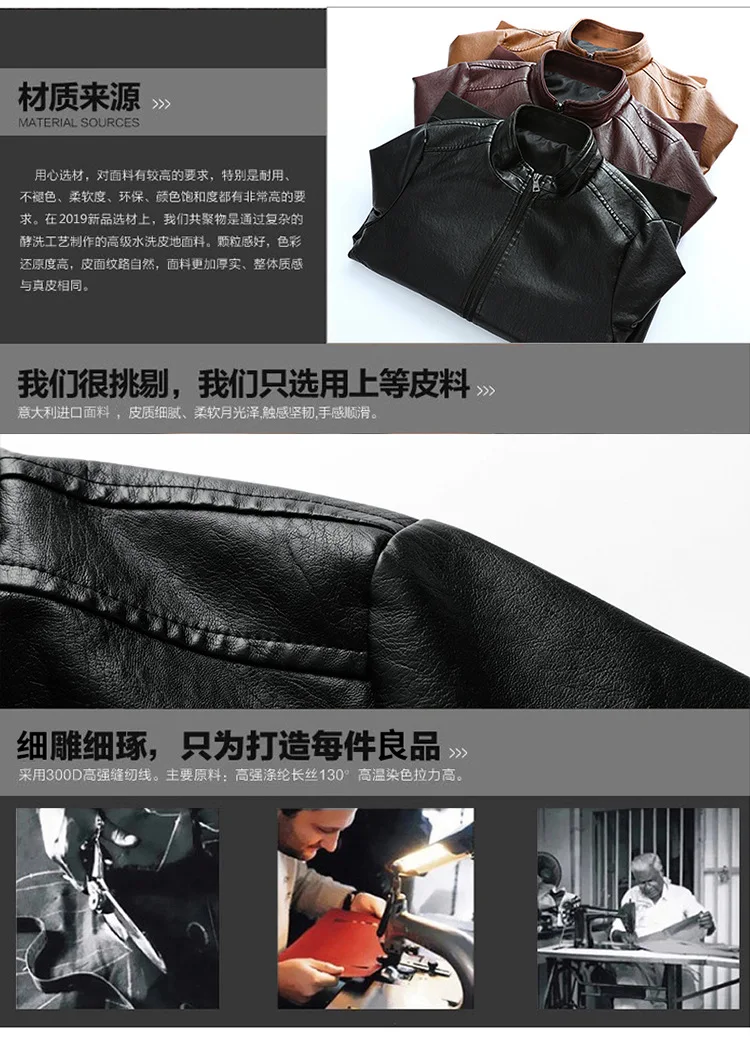 AliExpress, осень и зима, стиль, кожаное пальто для мужчин, локомотив, мужская верхняя одежда, кожаная куртка Ouma