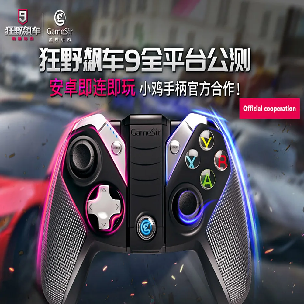 G4 Затерянный замок Ace Warrior беспроводной Bluetooth телефон ПК игра Apple Android PUBG King отправить славу артефакт PS Devil May