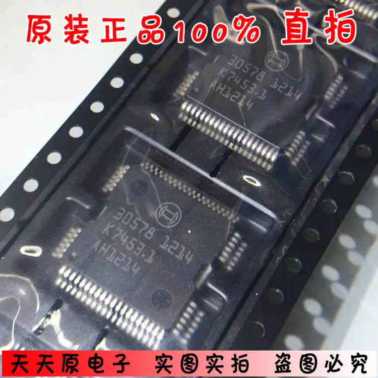 30578 CJ925AP QFP64 оригинальная аутентичная Автомобильная компьютерная плата чип