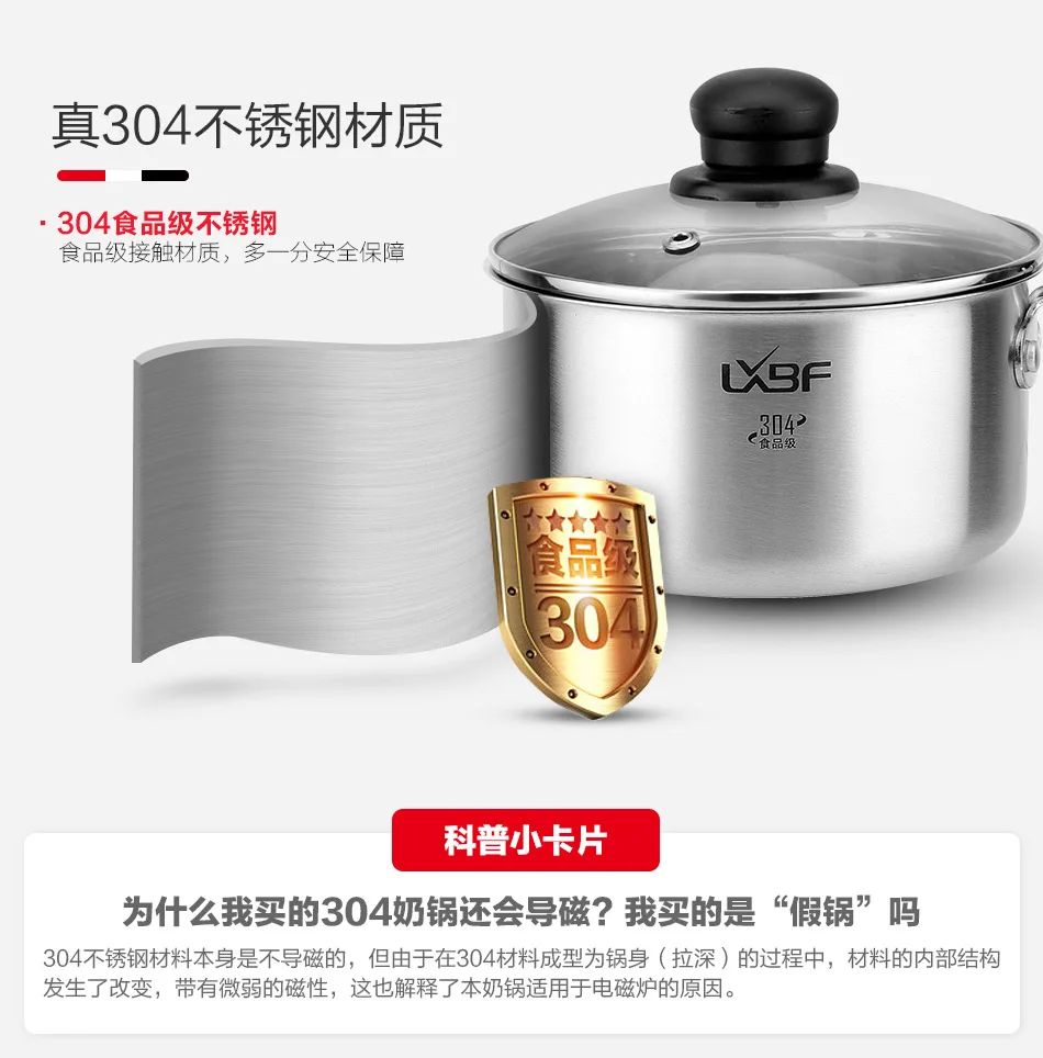 Lxbf 304 Stainless Steel Single Bottom Single Handle tang nai guo Visual Glass Lid Heat Resistant Handle