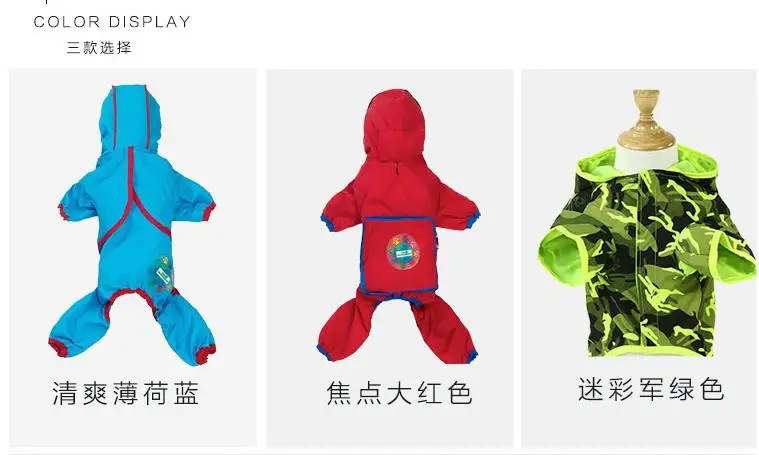 Одежда для собак teddy commanding, камуфляжная одежда, чем Xiong Keji, плащ для питомцев, для отдыха, тонкие ноги, весна и лето