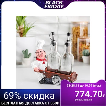 

Set of bottles for sauce and butter "Chef with a cart", 150 ml, on a stand