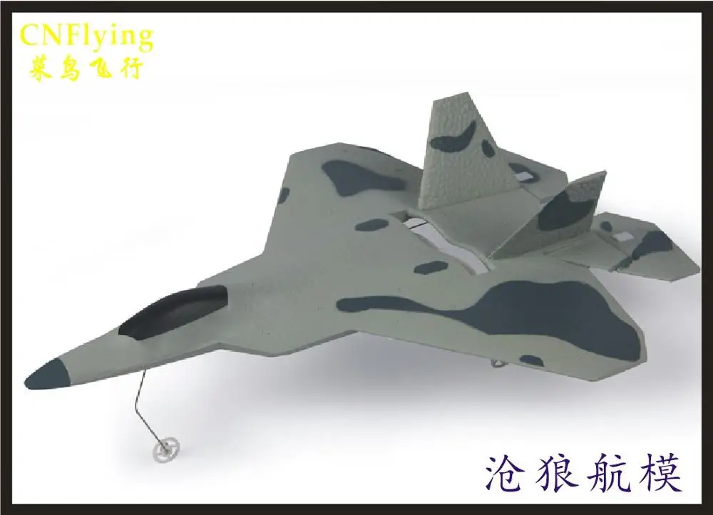 Macfree F-22 F22 RC самолет матовый 2,4 ГГц 6 CH встроенный 6-осевой гироскоп с фиксированным крылом размах крыльев 222 мм RC парк флаер самолет RTF