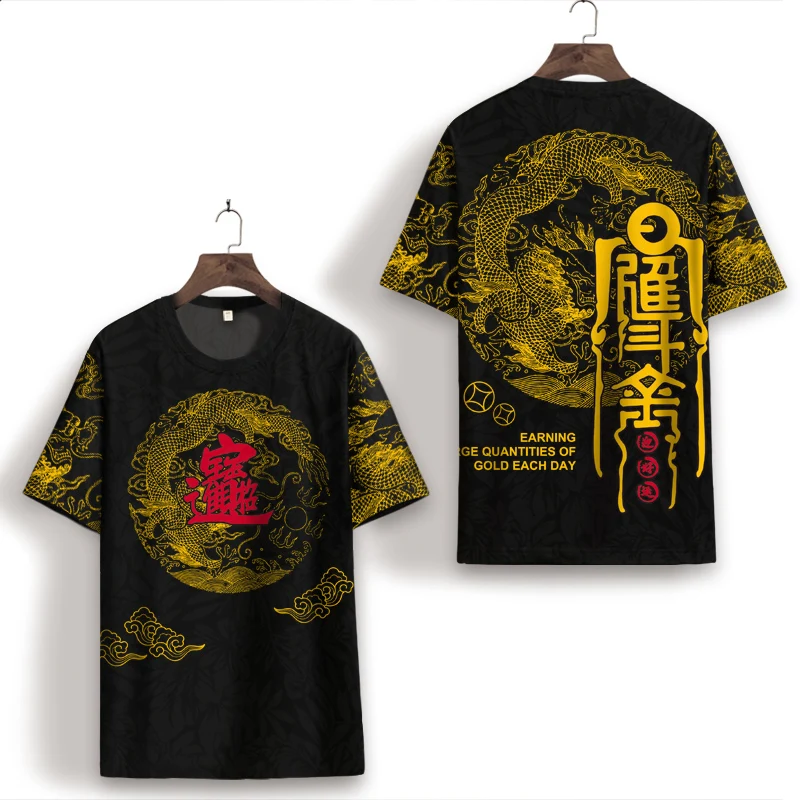 

Chinese element golden yellow dragon printing short sleeve t shirt Summer high-quality hollow smooth icy cool t shirt men XS-7XL