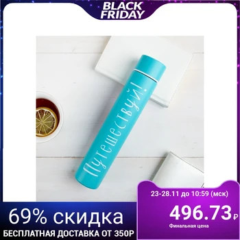 

Travel thermos, 260 ml, keeping warm 4 h 3572931
