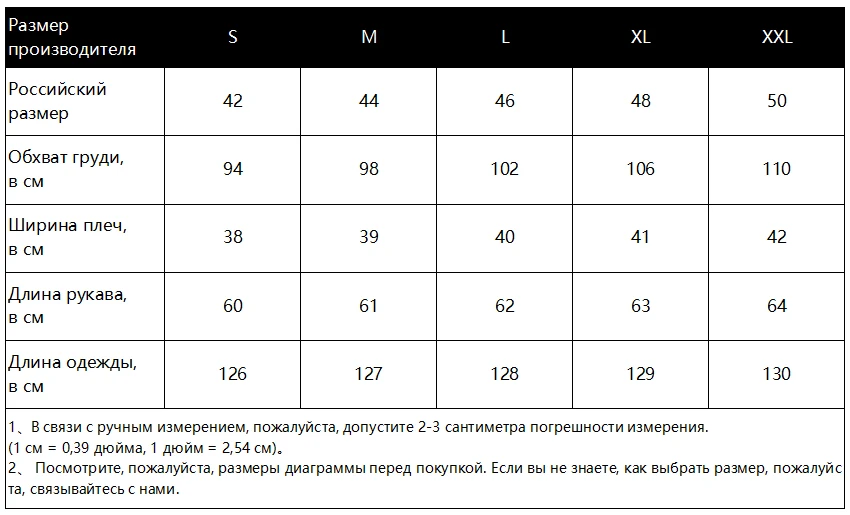 Сексуальное леопардовое платье для женщин с длинным рукавом, Осеннее шифоновое длинное платье, повседневное ТРАПЕЦИЕВИДНОЕ ПЛАТЬЕ С v-образным вырезом, винтажное вечернее платье с разрезом